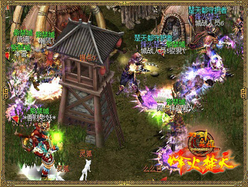 热血火爆 《刀剑·英雄》城战目击报道 