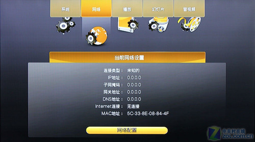 爱国者P8126黄金版