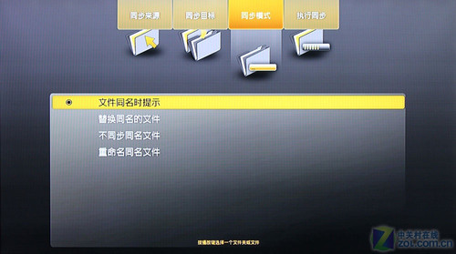 爱国者P8126黄金版