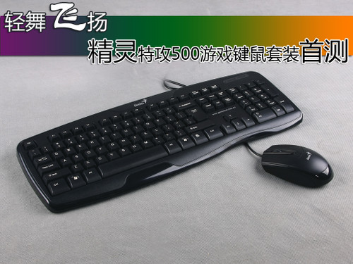 ع500<A href=http://www.zhujiangroad.com/price/KB_mouse.html TARGET=_blank><u><font color=#000000>װ</font></u></a>ײ 