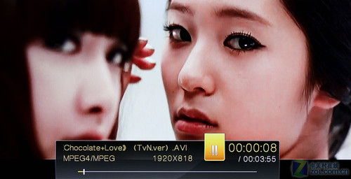 爱国者P8126黄金版