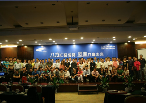 同心共赢未来 三星投影机渠道大会杭州站召开