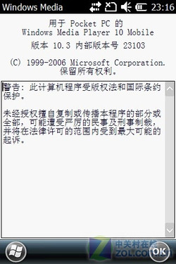 TD网络+WLAN+WM 智能iHKC livespeed评测