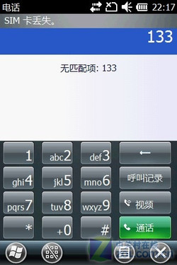 TD网络+WLAN+WM 智能iHKC livespeed评测 