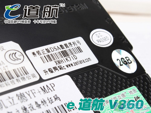 338ԪҲ����˾��� e����V860ϸ������ 