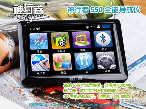 ʱ�������� ȫ����������S50ͼ��