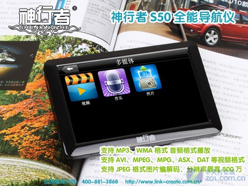 ʱ�������� ȫ����������S50ͼ��