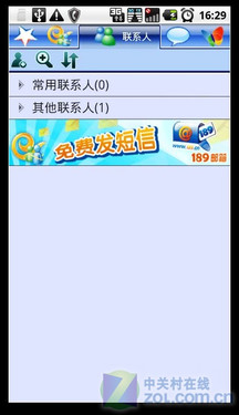 生活工作全包括 武装你的摩托罗拉XT800