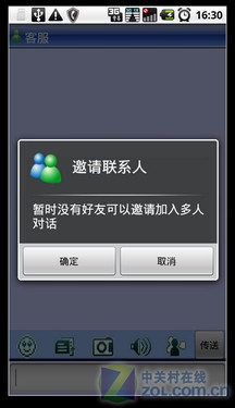 生活工作全包括 武装你的摩托罗拉XT800