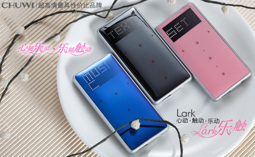 触动你心Lark 送给你心爱的TA 