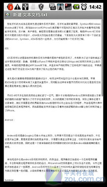 天翼成就精彩人生 XT800电信业务全解析