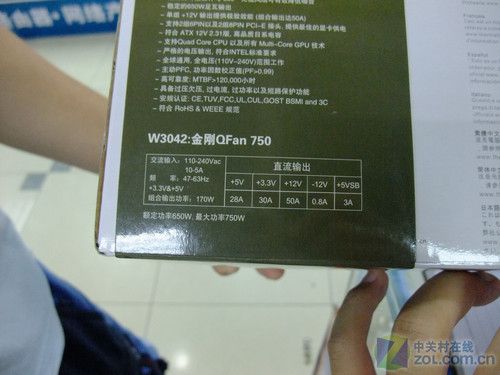 750W TtͭƵԴ799Ԫ 
