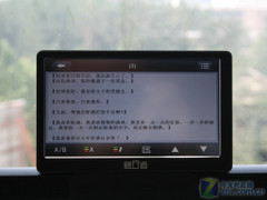 何为全能 神行者6吋高清雷达机S30首测 