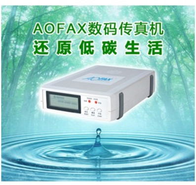 ��ԭ��̼����, AOFAX���紫���ָ��� 