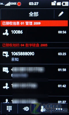 Cortex-A8四核CPU白菜价 三星I6410评测 