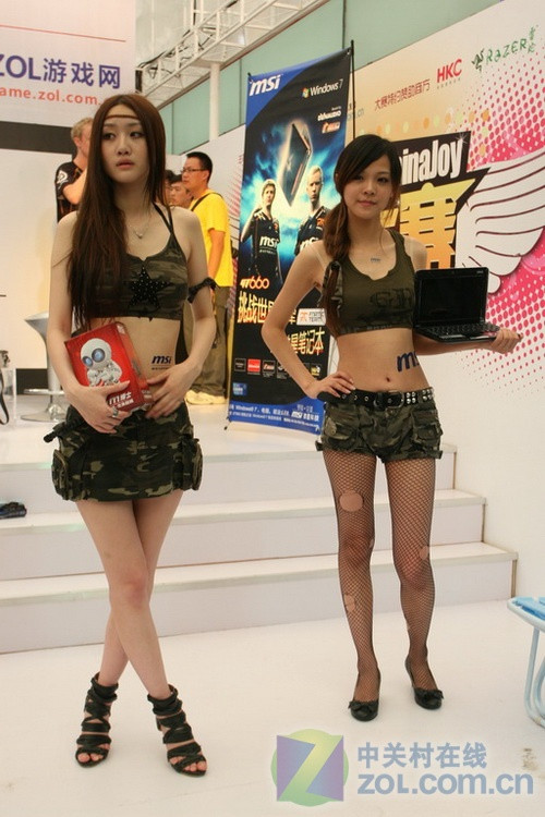 chinajoy showgirl