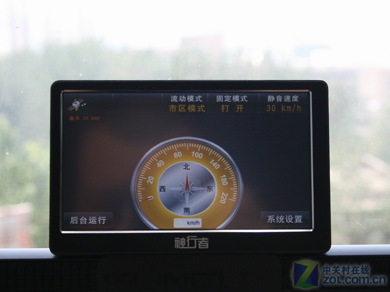 ��Ϊȫ�� ������6�������״��S30�ײ�ͼƬ����,ͼ33-ZOL�йش����ߵ�33��