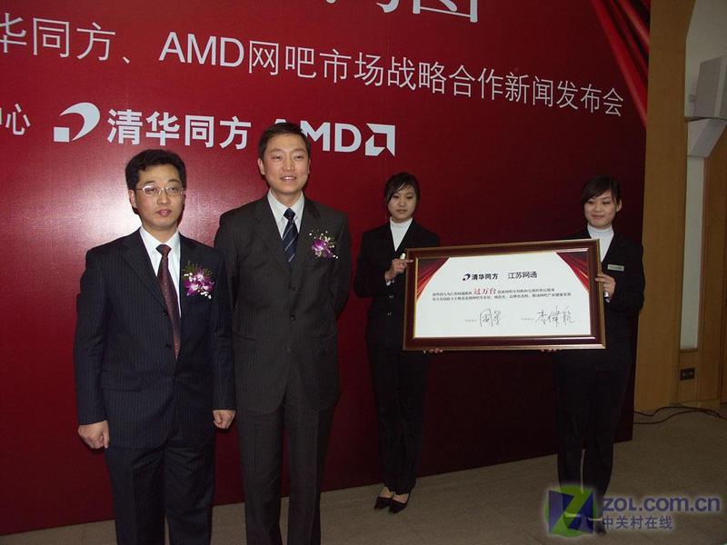 �廪ͬ�� AMD���ֹ������ɵ����г�ͼƬ����,ͼ1-ZOL�йش����ߵ�1��