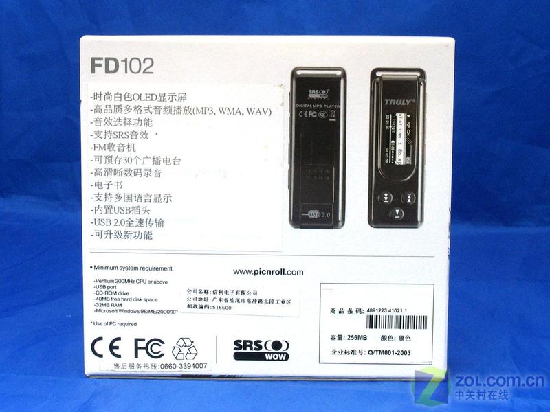 ������TRULY��FD102��512MB��ͼƬ���� ��17�� -ZOL�йش����ߵ�17��