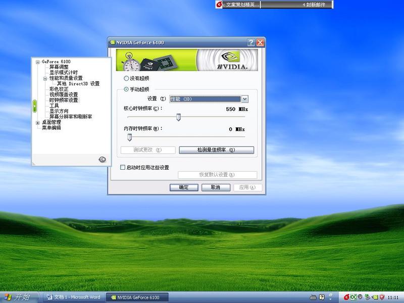 ����499Ԫ �߲ʺ��º���C51�������ͼƬ����,ͼ6-ZOL�йش����ߵ�6��
