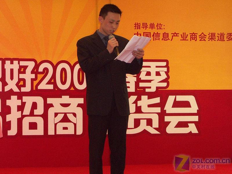 ZOL ����06����IT��Ʒ������̫��ͼƬ����,ͼ8-ZOL�йش����ߵ�8��