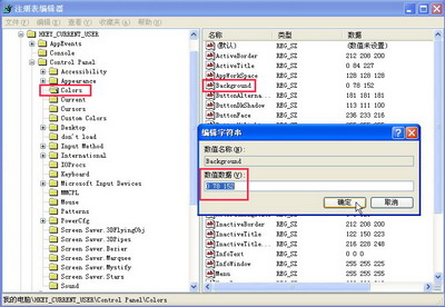 Windows XP�û������㳬ǿ50�м���ͼƬ����,ͼ4-ZOL�йش����ߵ�4��