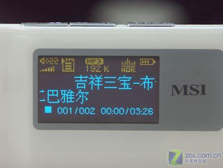 msi΢��΢��MS-5530��512MB��ͼƬ���� ��6�� -ZOL�йش����ߵ�6��