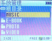 �������ٳ��ֱ�MP3 �Ͱ����� UW-F029ͼƬ����,ͼ18-ZOL�йش����ߵ�18��