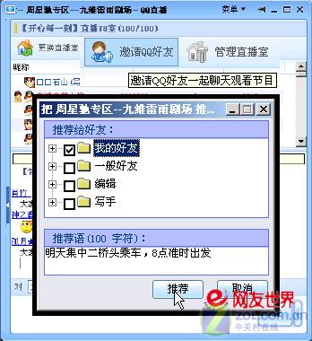 ���ҹ����֮ ��ѶQQֱ��Ⱥ����Ϣ��ͼƬ����,ͼ1-ZOL�йش����ߵ�1��