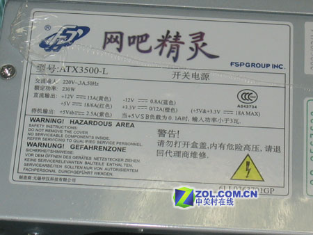 ȫ����FSP�����ɾ��飨ATX3500-L��ͼƬ���� ��3�� -ZOL�йش����ߵ�3��