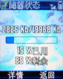 1500Ԫ��30����� ����������9@9d����ͼƬ����,ͼ29-ZOL�йش����ߵ�29��