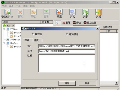 ��PPStream ���谾ҹ��2006���籭 