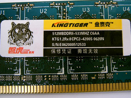 ��ɫ���� ��̩��ȫ�°�DDR2�ڴ浽��ͼƬ����,ͼ2-ZOL�йش����ߵ�2��