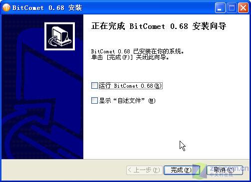 BitComet���°�����ʹ�ü���ȫ����ͼƬ����,ͼ4-ZOL�йش����ߵ�4��