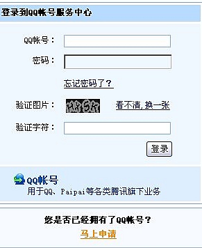 ��ѶQQ���ʺű���ϵͳ(DNA)���ñ���ͼƬ����,ͼ4-ZOL�йش����ߵ�4��