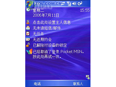 ���£�Amoi��E850ͼƬ���� ��22�� -ZOL�йش����ߵ�22��