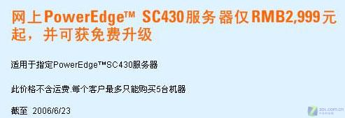 ����2999���ڴ��� �۸��޹�����700ԪͼƬ����,ͼ1-ZOL�йش����ߵ�1��