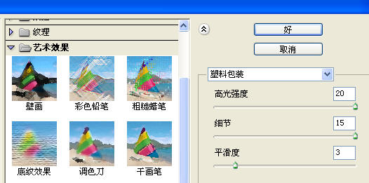 Photoshop�̳��˾�����һ����ɫ��ȦͼƬ����,ͼ17-ZOL�йش����ߵ�17��