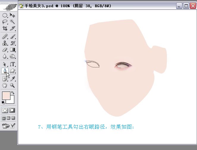 Photoshopʵ���̳��ֻ����ŵ���ŮͼƬ����,ͼ3-ZOL�йش����ߵ�3��
