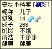 ���ֵĴ�ѧ�� QQ����ι������ȫ�ֲ�ͼƬ����,ͼ5-ZOL�йش����ߵ�5��