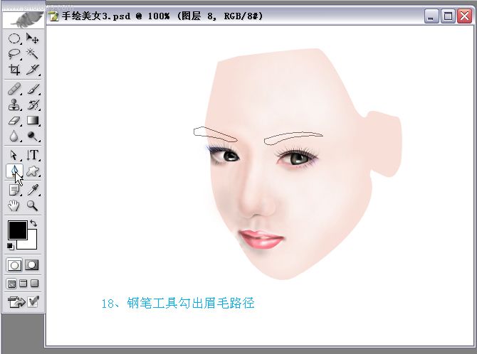 【原始大图】<em>Photoshop</em>实例教程<em>手绘</em>封面古典
