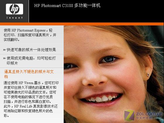 ͼ˵�����¿��������Ƭһ���C3188ͼƬ����,ͼ8-ZOL�йش����ߵ�8��