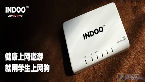 学习与上网孪生 学生上网狗引爆淘金浪潮