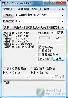 独家揭秘：宇瞻真假AH321优盘详对比