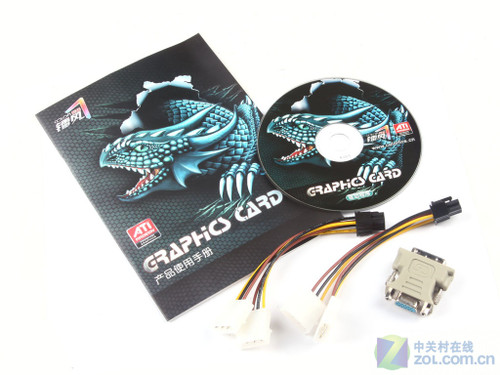 طHD5830 