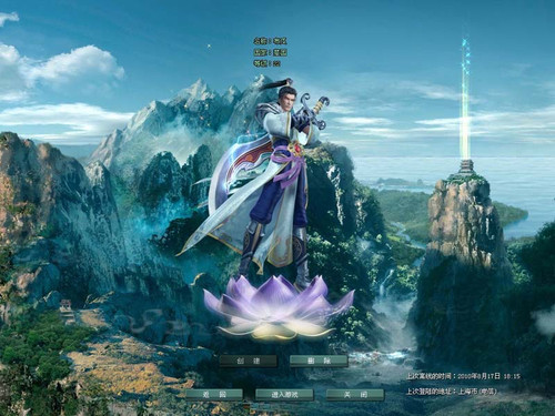 《征途2》测试开启:一场奢华视觉盛宴