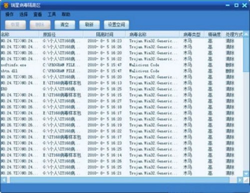 泰隆银行电子流水无法解压 中关村在线