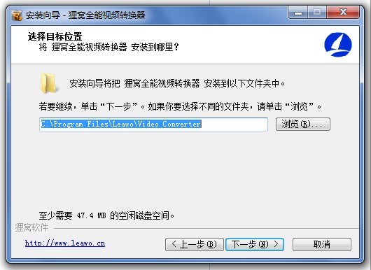 免费好用视频转换 狸窝全能视频转换器