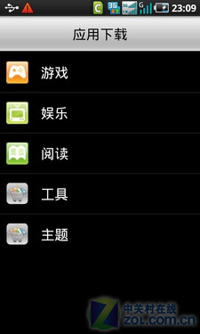 最强Android手机? 解惑三星i909十大疑问 