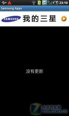 最强Android手机? 解惑三星i909十大疑问 